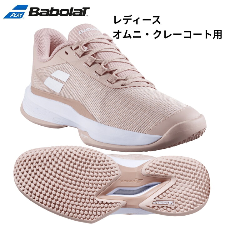 楽天市場】＼お買い物マラソン／【全品10%OFFクーポン】▽～7/1 23:59 
