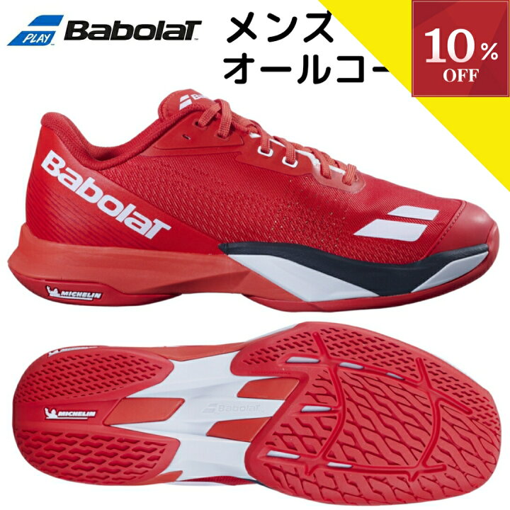 楽天市場】＼お買い物マラソン／【全品10%OFFクーポン】▽～7/12 23:59 