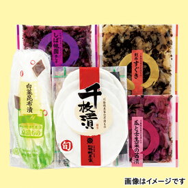 川勝總本家　京の味わい 送料込み ギフト プレゼント 贈答 お取り寄せ ギフト お土産 (レビュー記入で300円OFFクーポン配布中)