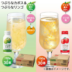 �Ԃ�ȃJ�{�X�ƒ��Ԃ����@�J�{�X�@�u�h�E�@���Y�@�����@�~�J���@�����S �M�t�g �v���[���g ���� ������ �h�����N (���r���[�L����300�~OFF�N�[�|���z�z��)