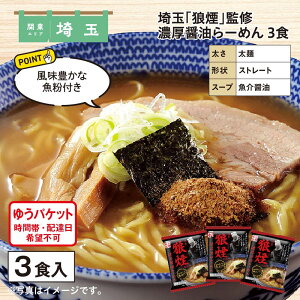 ��ʁu�T���v�ďC�@�Z���ݖ���[�߂�@3�H �������� �M�t�g �v���[���g ���� ������ ���y�Y (���r���[�L����300�~OFF�N�[�|���z�z��)