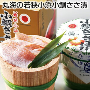 �ۊC�̎ዷ���l���₳���� �������� �M�t�g �v���[���g ���� ������ ���y�Y (���r���[�L����300�~OFF�N�[�|���z�z��)