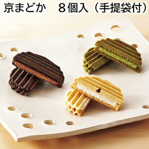 ܂ǂ@8iܕtj  Mtg v[g   yY (r[L300~OFFN[|zz)