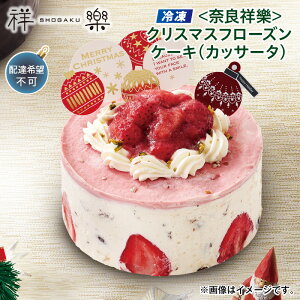 ԒI11/30܂Łyʏ퉿i5,250~4,980~zNX}X yⓀzޗǏ˞فNX}Xt[YP[LiJbT[^j  Mtg v[g   yY (r