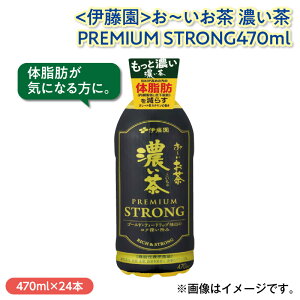 ɓ`@Z@PREMIUM@STRONG470ml  Mtg v[g   yY (r[L300~OFFN[|zz)
