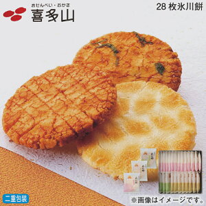 早割期間中!11/28まで【通常価格2,930円⇒2,830円】お歳暮 冬ギフト 28枚氷川餅 送料込み ギフト プレゼント 贈答 お取り寄せ お土産 (レビュー記入で300円OFFクーポン配布中)
