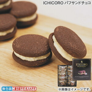 Ε ICHICOROptTh`R ~Mtg  Mtg v[g   yY (r[L300~OFFN[|zz)