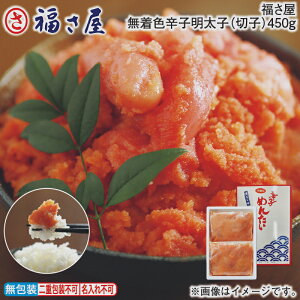 @Fhqqi؎qj450g  Mtg v[g   yY (r[L300~OFFN[|zz)