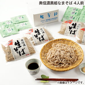 Ε MZPȂ܂΁@4lO  Mtg v[g   yY (r[L300~OFFN[|zz)