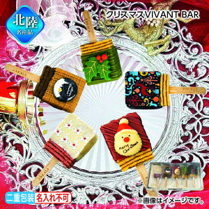 Ε NX}XVIVANT@BAR  Mtg v[g   yY (r[L300~OFFN[|zz)