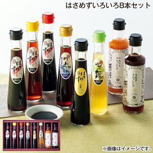 ԒI11/28܂Łyʏ퉿i3,700~3,560~zΕ ͂߂낢8{Zbg  Mtg v[g   yY (r[L300~OFFN[|zz)