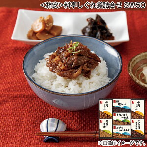 Ε `ϋl SW30 SW50  Mtg v[g   yY (r[L300~OFFN[|zz)