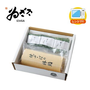 早割期間中!11/28まで【通常価格3,780円⇒3,680円】お歳暮 焼さば鮨と笹巻蒸しちらし(焼鮭・山菜鶏・穴子) 送料込み ギフト プレゼント 贈答 お取り寄せ お土産 (レビュー記入で300円OFFクー
