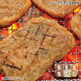 早割期間中！11/28まで【通常価格3,600円⇒3,240円】お歳暮 レンジでじゃこ天詰合せ 送料込み ギフト プレゼント 贈答 お取り寄せ お土産 (レビュー記入で300円OFFクーポン配布中)