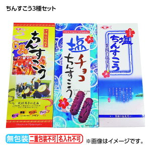 Ε 񂷂@3Zbg  Mtg v[g   yY (r[L300~OFFN[|zz)