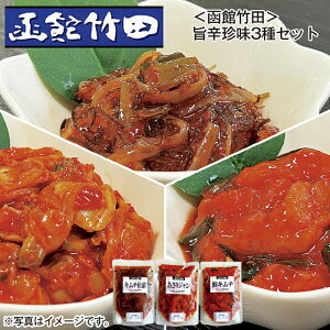 �����ْ|�c���@�|�h����3��Z�b�g �������� �M�t�g �v���[���g ���� ������ ���y�Y (���r���[�L����300�~OFF�N�[�|���z�z��)