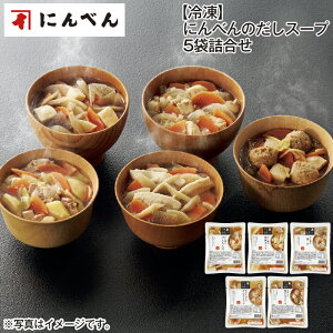 yⓀzɂׂ̂X[v5܋l  Mtg v[g   yY (r[L300~OFFN[|zz)