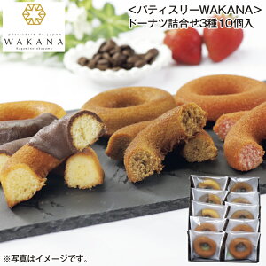 ���p�e�B�X���[WAKANA���h�[�i�c�l����3��10�� �������� �M�t�g �v���[���g ���� ������ ���y�Y (���r���[�L����300�~OFF�N�[�|���z�z��)