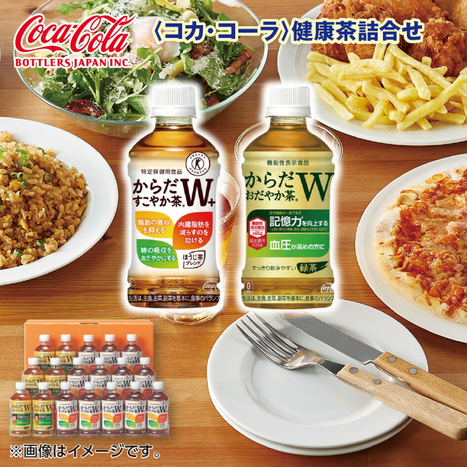 楽天市場 | 郵便局物販サービス - 父の日