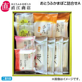 お中元 おとうふかまぼこ詰合せ A B 御中元 夏ギフト ギフト 贈答 送料込み お取り寄せ お土産 (レビュー記入で300円OFFクーポン配布中)