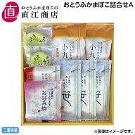 お中元 おとうふかまぼこ詰合せ A B 御中元 夏ギフト ギフト 贈答 送料込み 送料込み ギフト プレゼント …