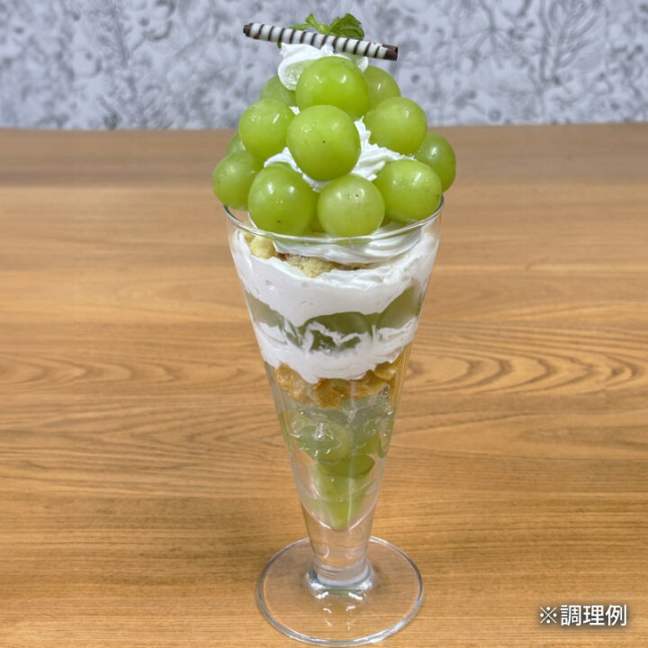 楽天市場】シャインマスカット 2房(1.1kg) 4房(2.5kg) 送料込み ギフト 