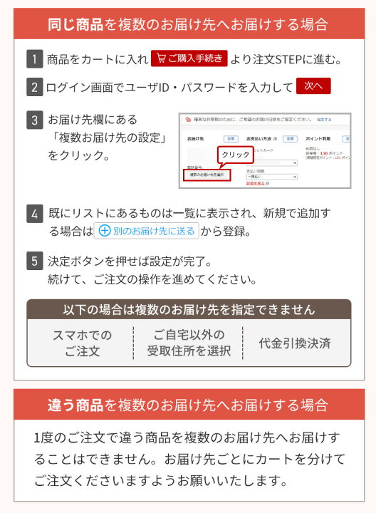 楽天市場】【冷凍】スープとカレーのセット 6個 8個 送料込み ギフト 
