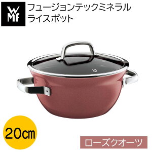 WMF CX|bg 20cm RQ 20cm PL F[GGt Lb`pi 