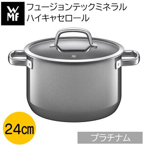 WMF nCLZ[ 20cm DR 24cm PL 20cm PL 24cm RQ 20cm RQ 24cm DR 16cm PL 16cm RQ F[GGt Lb`pi 