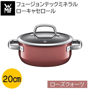 WMF ���[�L���Z���[�� 20cm RQ ���F�[�G���G�t �L�b�`���p�i ��������