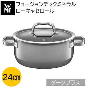 WMF [LZ[ 24cm DR 20cm DR 24cm PL 20cm PL 24cm RQ F[GGt Lb`pi 
