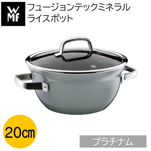 WMF CX|bg 20cm RQ 20cm PL F[GGt Lb`pi 