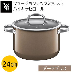 WMF nCLZ[ 20cm DR 24cm PL 20cm PL 24cm RQ 20cm RQ 24cm DR 16cm PL 16cm RQ F[GGt Lb`pi 