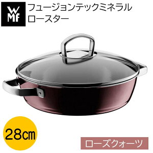 WMF ���[�X�^�[ 28cm RQ 28cm PL 24cm PL 24cm RQ ���F�[�G���G�t �L�b�`���p�i ��������