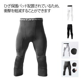 ニーパッド 野球 コンプレッションインナー ロングパンツ 膝保護 膝サポーター ひんやり 着圧 レギンス 夏用インナー スパッツ ケガ防止 スポーツインナー パンツ コンプレッションインナー サッカー スポーツタイツ 吸汗速乾 ウォーキング 保護パンツ