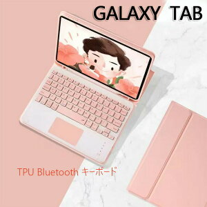 Galaxy �M�����N�V�[ Tab TPU Bluetooth �L�[�{�[�h �^�b�`�p�b�h �}�E�X US�z�� �P�[�X �S6�F S9 FE / S9 FE+ / S9 / S9+ / S9Ultra �^�u���b�g �J�o�[ ��������