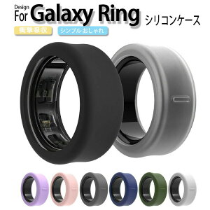 Galaxy Ring �V���R���P�[�X �J�o�[ �ϏՌ� �J�o�[ �V���R���J�o�[ �}�b�g ������ �V���v�� ������� �\�t�g�J�o�[/�P�[�X �ی�J�o�[ �T���X�� �M�����N�V�[�����O �X�}�[�g�����O 5/6/7/8/9/10/11/