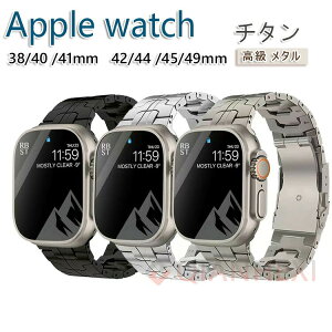 �A�b�v���E�H�b�` �o���h ������� applewatch �x���g apple watch �`�^�� �`�^�j�E�� 44mm 45mm 49mm 40mm 41mm ���� ���^�� applewatch 42mm 46mm �V���[�Y10 �A�b�v���E�H�b�`10