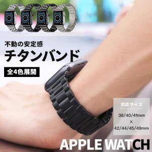 �A�b�v���E�H�b�` 9 SE �o���h 45mm �x���g Apple Watch Ultra �o���h ���� �`�^�� 44mm 40mm �����Y �������