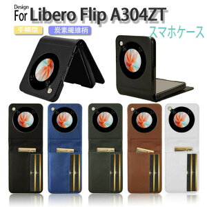 Libero Flip A304ZT�X�}�z�P�[�X �X�}�z�P�[�X �Y�f�@�ە� �X�^���h�@�\�t�� �蒠�^ ���n�r�W�l�X�v�P�[�X ZTE���x�����b�v�P�[�X �r�W�l�X �V���v�� �ȒP ���񂽂� �������� �������P�[�X