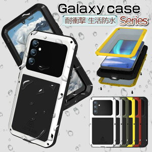 �S�ʕی� �ϏՌ�Galaxy S24 Ultra �P�[�X Galaxy S24Plus �P�[�X �S�ʕی� �ϏՌ� �M�����N�V�[�m�[�gS24 �J�o�[ �A���~�o���p�[ Galaxy S23 plus �P�[�X �����h�� �h�o �ϐk �h�� Galaxy S23