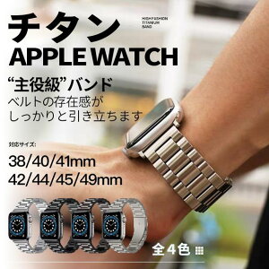 Apple Watch 9 SE �o���h 45mm �A�b�v���E�H�b�` Ultra �o���h ���� �`�^�� �x���g 44mm 40mm �����Y �������