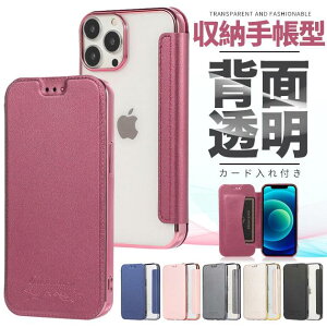 iPhone16 �X�}�z�P�[�X �蒠�^iPhone16 Plus�X�}�z�P�[�X �蒠�^ iPhone16 Pro�X�}�z�P�[�X �蒠�^ iPhone16 Pro Max�X�}�z�P�[�X �蒠�^ iPhone14 SE3 15 �P�[�X �蒠�^ ������� iPhon