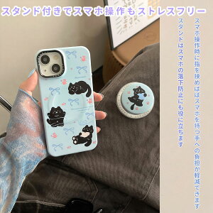 iPhone15 �P�[�X �X�^���h�t�� �ϏՌ� �X���� iphone14 13pro iphone12 12pro 12promax iphone11 11pro 11 pro max �J�o�[ iphone�P�[�X �g�уJ�o�[�A�C�t�H���P�[�X �P�[�X ������ ���� ���q