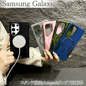Samsung Galaxy S25 �P�[�X magsafe�Ή� Galaxy S25Plus �P�[�X �X�^���h Galaxy S24 �P�[�X �X�^���h Galaxy S24Plus �P�[�X Galaxy S25Ultra �P�[�X Galaxy S24Ultra Galaxy S23 S23Ultra S24Plus �J�o�[ �ϏՌ� �J�b�R�C �l�C ��