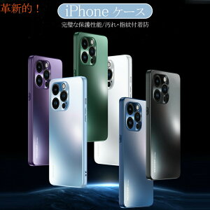 iPhone 17 �P�[�X iPhone17Pro �P�[�X iPhone17Air iPhone16e �P�[�X iPhone16 �P�[�X iPhone15 �P�[�X iPhone16Pro 16ProMax 15ProMax 16Plus iPhone15Pro iPhone14 iPhone13 14Pro 13Pro ���U�[ �J�[�h�|�P�b�g ���[ �ϏՌ� �V�����_�[