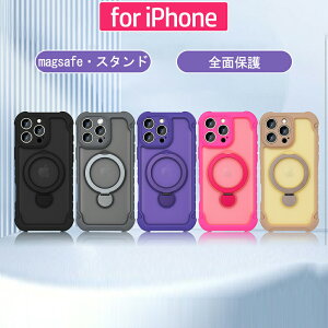 iPhone16 �P�[�X �X�^���h�EMagsafe �A�C�t�H��16 iPhone15 �P�[�X iPhone16Pro �P�[�X �� iPhone15Pro �y�� iPhone16ProMax 15ProMax iPhone14 iPhone14Pro iPhone13 360�x �ϏՌ� �l�C �I�V����
