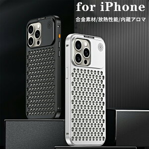 iPhone16 �P�[�X iPhone16Pro �P�[�X iPhone15 �P�[�X ���� iPhone15Pro �P�[�X 16Plus 15Plus 16ProMax ���M 15ProMax iPhone14 �A���} iPhone13 Magsafe 14Pro 13Pro �S�ʕی� ��d�\�� �ϏՌ� �l�C