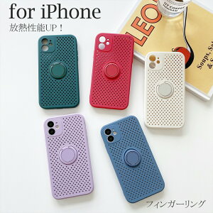 iPhone16e �P�[�X iPhone16 �P�[�X iPhone15 �P�[�X iPhone16Pro 16ProMax 15ProMax 16Plus iPhone15Pro iPhone14 iPhone13 14Pro �����O�X�^���h ���M �S�ʕی� �w��h�~ �ϏՌ� ����ɂ���