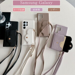 Samsung Galaxy S25 �P�[�X S25Ultra A55 �P�[�X A54 A53 Galaxy S24FE �P�[�X S25Plus S24 S24Ultra S24Plus Galaxy S23FE S23 S22�M�����N�V�[ �J�[�h�|�P�b�g �J�[�h���[ ���U�[ �X�g���b�v �� �~���[ �ϏՌ� �S�ʕی�